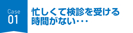 無料長期保証 まもリスク リスク検査noah がん早期発見サポートサービス 即納最大半額